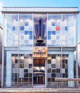 Tissot redujo unos 1.000 puntos de venta, pero aumentó las denominadas 'boutiques' para fortalecer la marca desde el punto de vista visual y de marketing. En la imagen, la boutique de Tokyo.
