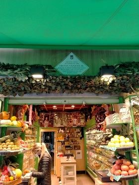 Frutas Vázquez, un emblema del pequeño comercio de barrio en pleno barrio de Salamanca